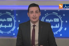 بشار/ طلبة معهد التكوين شبه طبي يحتجون ويطالبون بمناصب عملهم