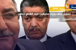حصاد الأسبوع الأول من جويلية ..أسبوع ساخن