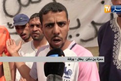 ورقلة: شباب بطال في وقفة إحتجاجية للمطالبة بالعمل