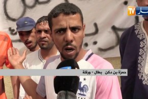 ورقلة: شباب بطال في وقفة إحتجاجية للمطالبة بالعمل