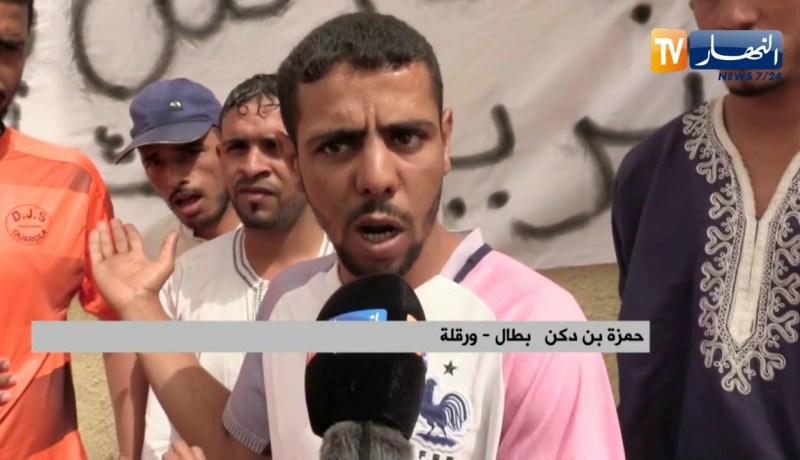 ورقلة: شباب بطال في وقفة إحتجاجية للمطالبة بالعمل