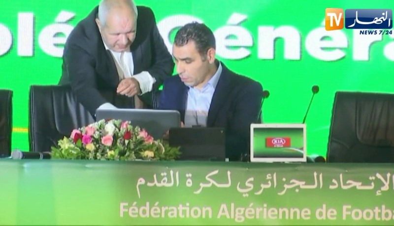 مصادقة بالإجماع على التقريرين المالي والأدبي للإتحاد الجزائري لكرة القدم