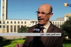 العاصمة: لافيجري أو المحمدية.. من حي تبشيري إلى قطب إسلامي