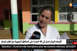 تربية: فوارق في الكتاب المدرسي بين طبعتين مختلفتين