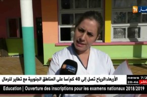 تربية: فوارق في الكتاب المدرسي بين طبعتين مختلفتين