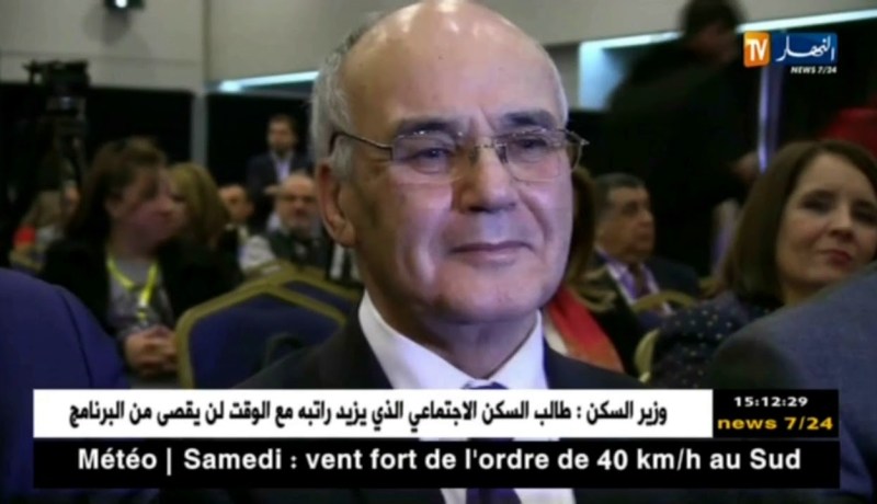 صناعة: مرسوم تنفيذي مرتقب يحدد شروط الإستفادة من العقار الضناعي