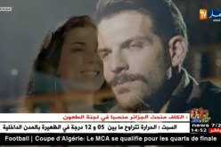 الفنانة اللبنانية من أصول جزائرية “تاليا” تعيد أغنية “لاموني” في كليب جديد