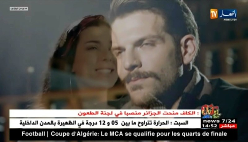 الفنانة اللبنانية من أصول جزائرية “تاليا” تعيد أغنية “لاموني” في كليب جديد