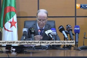 جمال فورار: تم اقتناء مليون و 800 لقاح ضد الأنفلونزا الموسمية