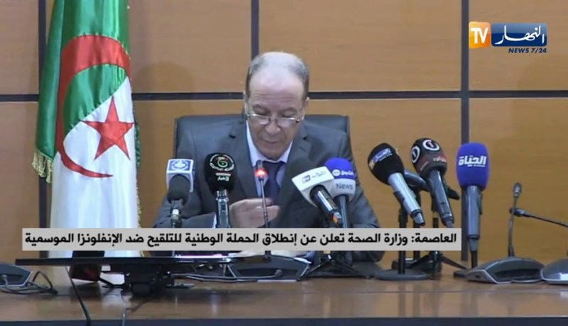 جمال فورار: تم اقتناء مليون و 800 لقاح ضد الأنفلونزا الموسمية