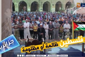 جزائريون دوما مع فلسطين