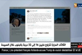 الو م أ: الرئيس السابق لوكالة الإستخبارات يصف ترامب “بالغلطة العابرة”