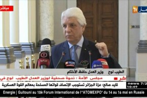 وزير العدل :” معطيات الجزائريين على الهواتف النقالة أصبحت مؤطرة قانونيا “