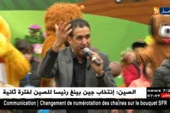 ترفيه: نشاط تربوي لفائدة الإحتياجات الخاصة