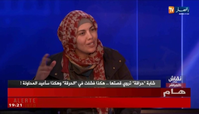 الشابة التي حاولت الحرقة..سأعيد الكرّة ولو كلفني ذالك حياتي