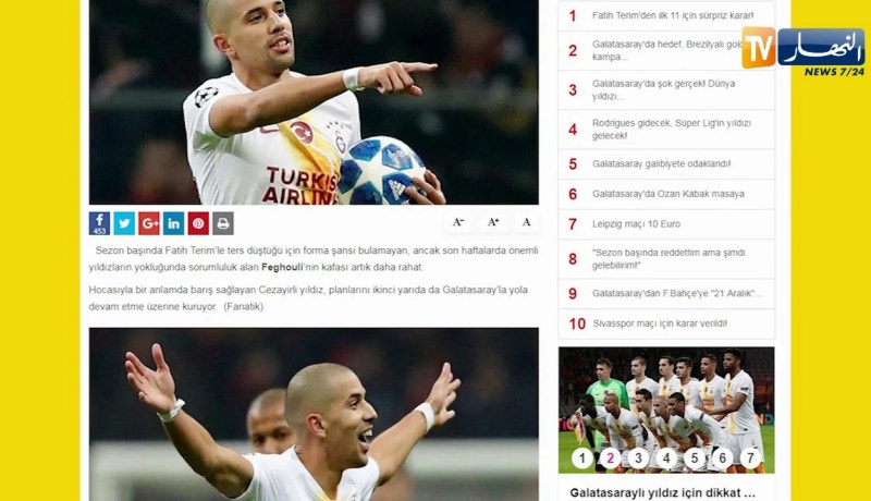 غلطة سراي تجدد الثقة في فيغولي وتصرف النظر عن فكرة إعارته