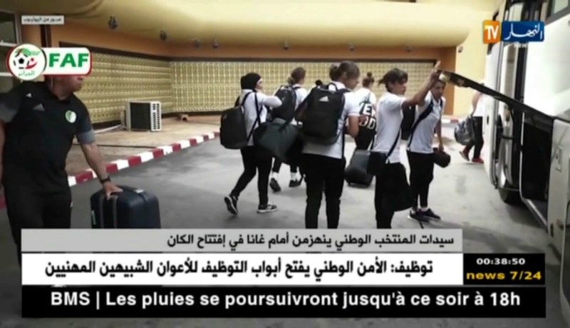 سيدات المنتخب الوطني ينهزمن أمام غانا في إفتتاح الكان