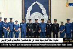 إنطلاق دورة تدريبية في مجال الدعم اللّوجيستيكي لفائدة ضباط الشرطة الفلسطينية