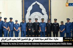 إنطلاق دورة تدريبية في مجال الدعم اللّوجيستيكي لفائدة ضباط الشرطة الفلسطينية