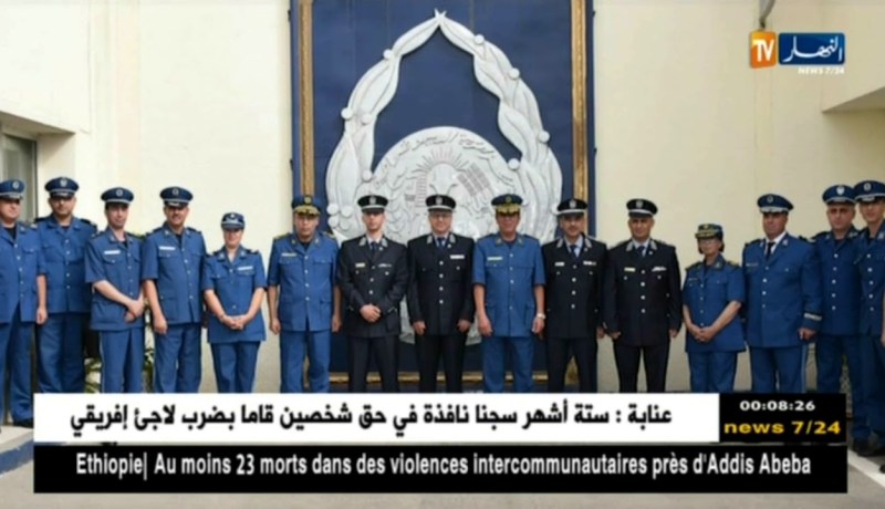 إنطلاق دورة تدريبية في مجال الدعم اللّوجيستيكي لفائدة ضباط الشرطة الفلسطينية