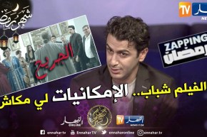 مراد أوجيت: أنا راضي عن دوري في الجريح رغم قلة الإمكانيات