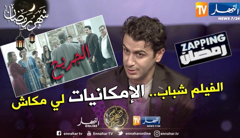 مراد أوجيت: أنا راضي عن دوري في الجريح رغم قلة الإمكانيات