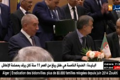 صناعة/ “بن حمادي” يلتقي كبار المناولين في مجال السيارات بتونس