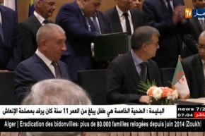 صناعة/ “بن حمادي” يلتقي كبار المناولين في مجال السيارات بتونس