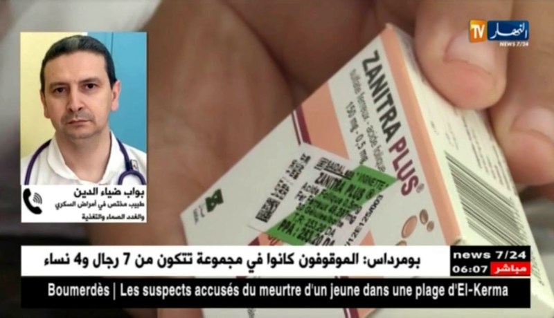 مجتمع/ من أجل شعر طويل.. فتيات تخاطرن بحياتهن بتناول أدوية خطيرة