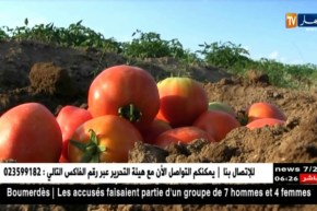 أم البواقي: سد أوركيس يدخل مرحلة الإستغلال في إنتظار تجسيد نظام السقي الفلاحي