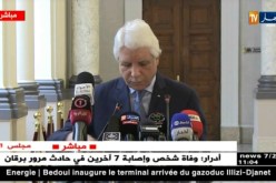 لوح: العقّار الفلاحي حمايته “مُدسترة” وقضية وهران محل تحقيق قضائي