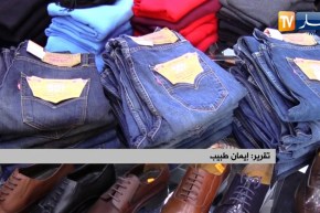 مجتمع: تصريح إنتاج أول سروال جينز جزائري في مارس 2019.. يزلزل الفايسبوك