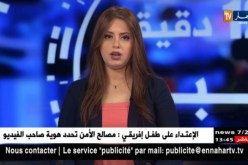 جيجل/ وزير الموارد المائية “حسين نسيب” في زيارة تفقد على قطاعه