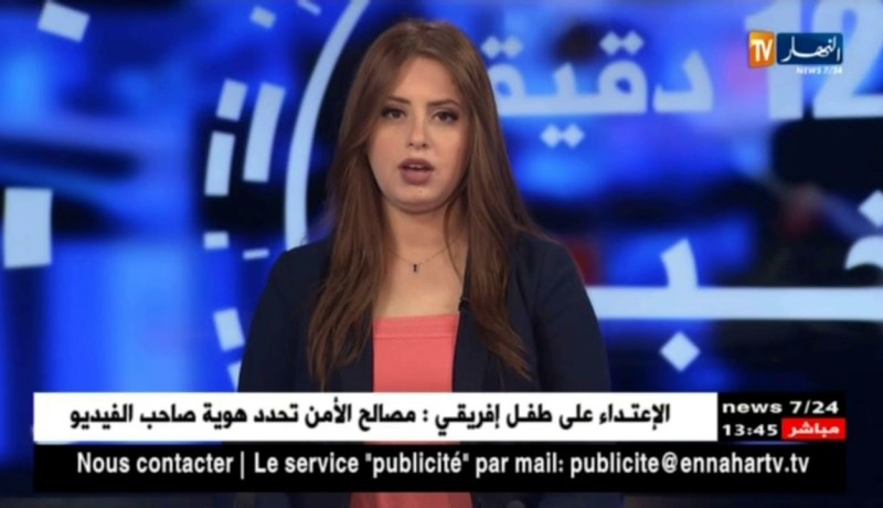 جيجل/ وزير الموارد المائية “حسين نسيب” في زيارة تفقد على قطاعه