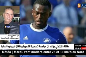 “سرّار” يتراجع عن التعاقد مع اللّاعب الإفريقي “كريستوفر” لهذا السبب ..!