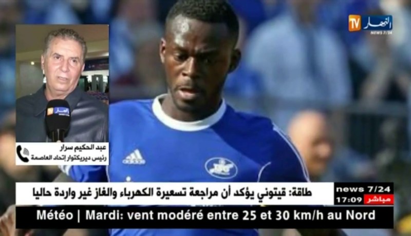 “سرّار” يتراجع عن التعاقد مع اللّاعب الإفريقي “كريستوفر” لهذا السبب ..!