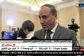 السعودية : مدينة ” الدمام” تحتضن القمة العربية الـ29 ..و ملفات كثيرة على الطاولة