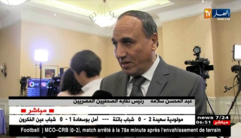 السعودية : مدينة ” الدمام” تحتضن القمة العربية الـ29 ..و ملفات كثيرة على الطاولة