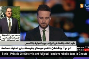 عالم فلك/ “الجزائر من بين الدول العربية المبادرة في مجال الفضاء والفلك”