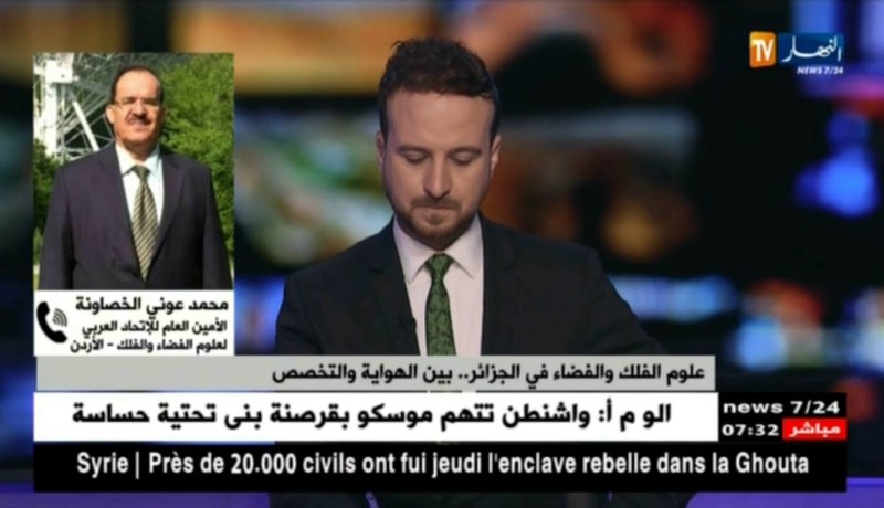 عالم فلك/ “الجزائر من بين الدول العربية المبادرة في مجال الفضاء والفلك”