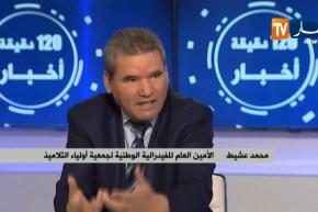 نتائج الفصل الثاني..هكذا يتعامل الأولياء مع نتائج أبنائهم