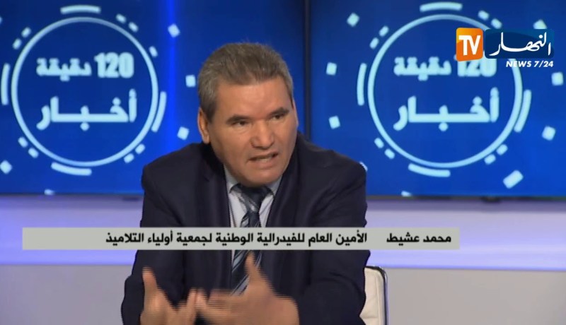 نتائج الفصل الثاني..هكذا يتعامل الأولياء مع نتائج أبنائهم