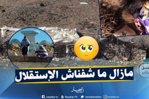 من عمق الجزائر: مسنتان تتنقلان في العراء لمسافات طويلة من أجل الماء بقرية أولاد بشينة في باتنة