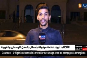 قاضي التحقيق بمحكمة بئر مراد رايس يودع المتورطين في شبكة بوخرص الحبس