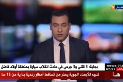 تنبيه للأرصاد الجوية يحذر من تساقط امطار رعدية بداية من 15سا