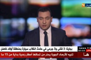 تنبيه للأرصاد الجوية يحذر من تساقط امطار رعدية بداية من 15سا