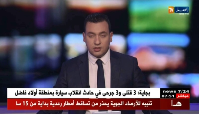 تنبيه للأرصاد الجوية يحذر من تساقط امطار رعدية بداية من 15سا