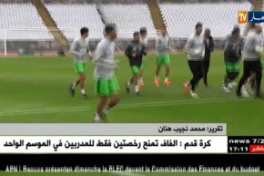 لست وزيرا لكرة القدم مرة أخرى.. هل فقد حطاب الأمل في زطشي وماجر ؟