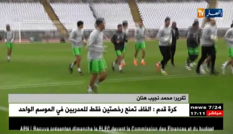 لست وزيرا لكرة القدم مرة أخرى.. هل فقد حطاب الأمل في زطشي وماجر ؟