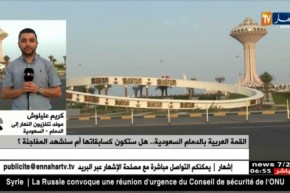 موفد تلفزيون النهار إلى السعودية :  أمير دولة قطر لن يشارك في إجتماع  القمة العربية الـ 29